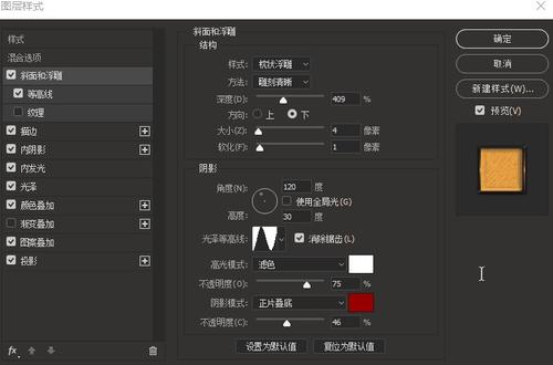 做假老挝身份证